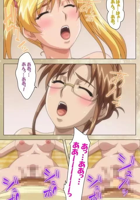 Dream Note Special Complete Ban