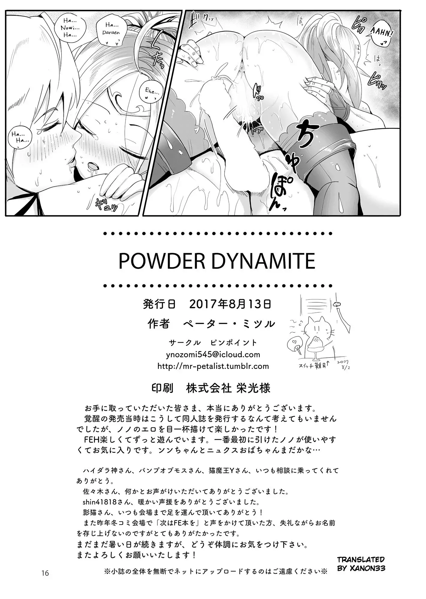 Fire Emblem POWDER DYNAMITE FR