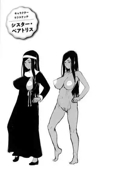 [Shiden Hiro] Tappuri Himegoto!