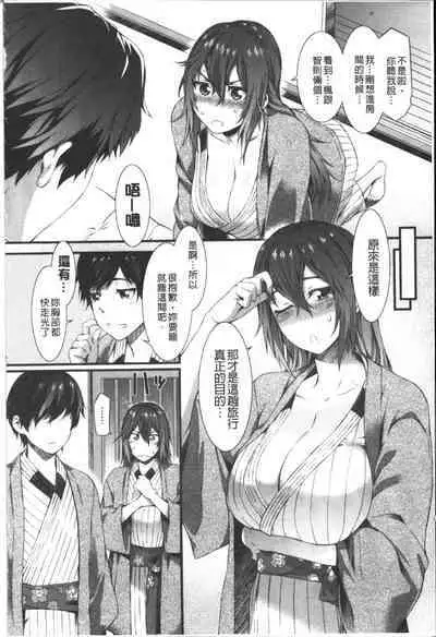 Honey Time | 甜美的好時光