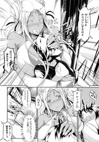 [Kuro no Miki] Rennyu Order