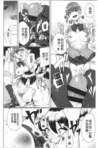 Kanojo ga SEX ni nare teru wake | 女友對激情性愛變很習慣的理由