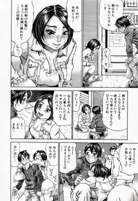 [Millefeuille] Jounetsu Michimichi