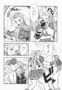 [Juubaori Mashumaro] Pulse