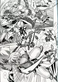 [Koyanagi Royal] Shinobi no Bi Ch. 1-5