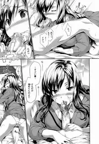 [Tosh] Harem Time [Decensored]