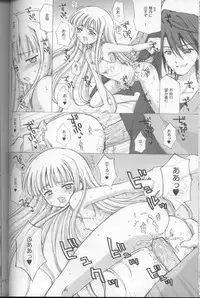 (C68) [Nikopondo (Aoyama Reo)] Lic Lac (Mahou Sensei Negima!)