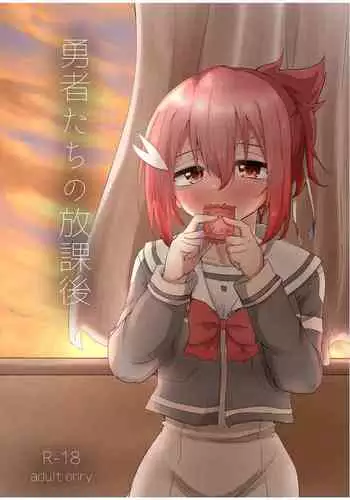 Yuusha-tachi no Houkago