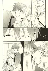 [Time Stop (Bian)] DEAD LOCK (Kuroko no Basuke)