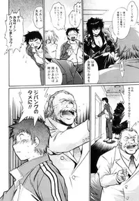 [Manabe Jouji] Ring x Mama 5