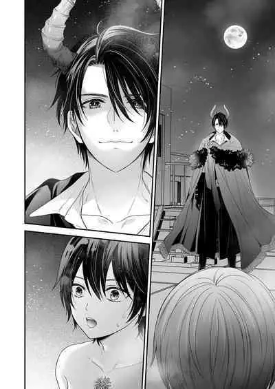 Moto Maou no Kenzoku ni Natte Aisareru | 成為被前魔王寵愛的眷屬