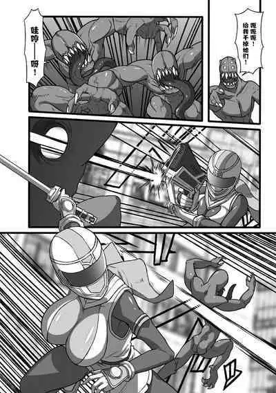 Taima sentai dakubureikazu