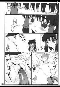 [CHIRIAKUTA] Touhou Shoujo Saiin ~Mahou Shoujohen~ Reimu (ENG) =Wrathkal+Afro Thunda=