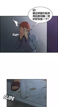 [TEAM.serious] 岳母家的刺激生活 1-13 [Chinese] [sp个人复制粘贴汉化]