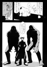 友枝学園放課後倶楽部 (Card Captor Sakura)