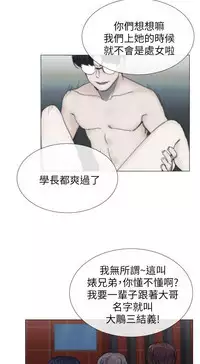 小一轮的纯爱女孩（36-40）【完结】