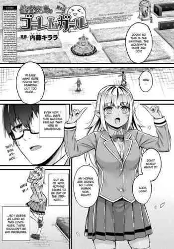 Tasha Henshin no Goremu Ch. 4