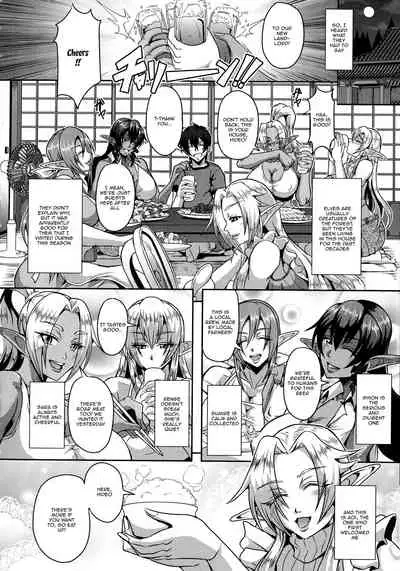 Elf Harem Monogatari - Elf Harem Story