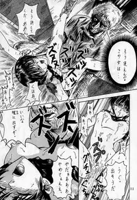 [本の島(津田沼人)] Sherry (Resident Evil)