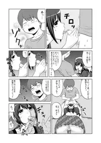 [Dice Drop (Kuro Itachi)] SisCon 2 [Digital]