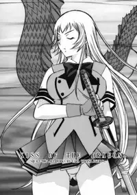 [Squall (Takano Uaka)] KISS OF THE DRAGON. (Ikkitousen)