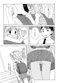 Hin-nyu v39 - Hin-nyu Jidai