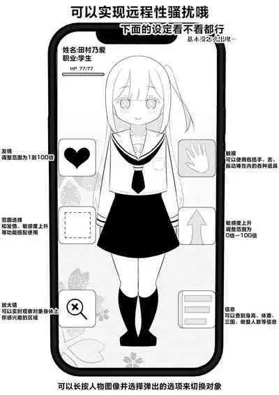 Kaeriuchi Yuri Sex | 回击百合性爱