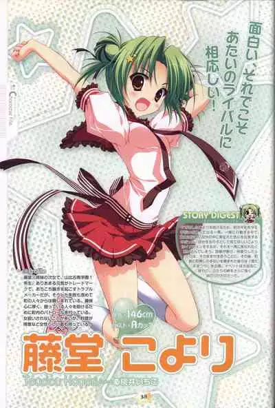 Hoshizora e Kakaru Hash visual fanbook