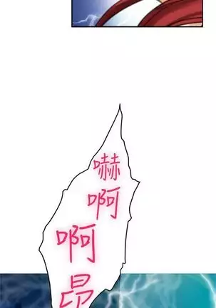 S-Mate 1-94 官方中文（連載中）