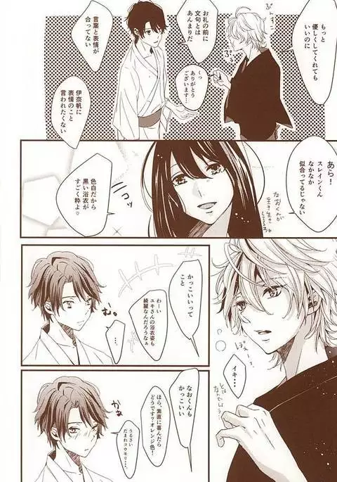 お祭り金魚と夏花火