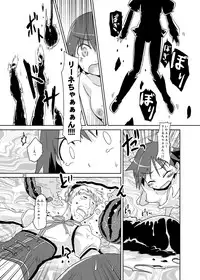 [Peθ (Mozu)] The First Package (Strike Witches) [Digital]