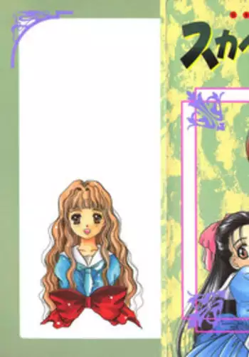 [Hiraki Naori] Skyscraper