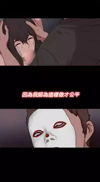 中文韩漫 傀儡玛莉 Ch.01-13 [Chinese]