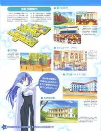 TECH GIAN Super Prelude twinkle crusaders with DVD-Rom