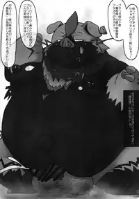 (Kansai! Kemoket 7) [Fuwatto (Various)] Corrupted Mind (Pokémon)