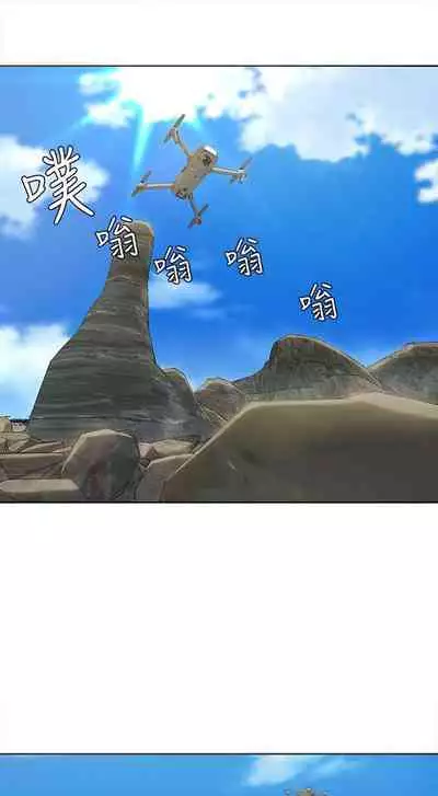 一炮定輸贏 1-34