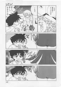 [Sada Ko-ji] Endless Night