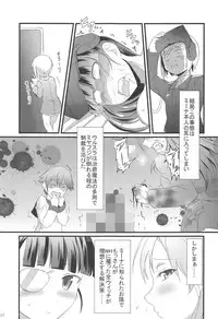 Witches High Yokusei Keikaku