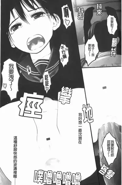 Love Chu Life | 愛上拉珠棒的生活