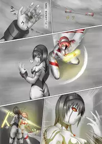 Ultra-Girl Sophie episode.1