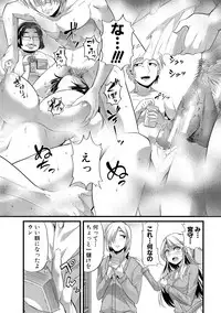 [Goya] Yoiko no Hoikuen [Digital]