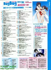BugBug 2011-04 Vol. 200
