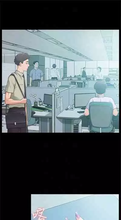 [SSAEM] 難言之隱 1-56 官方中文（完結）