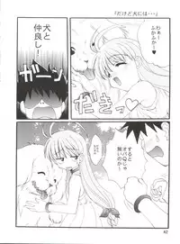 (CSP4) [M-10 (Kurokawa Mio)] CONSERVATION (Various)