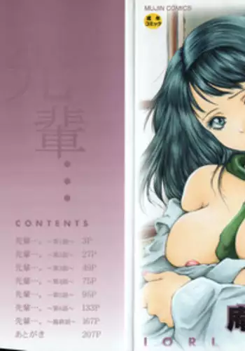 [Iori Yuzuru] Senpai...