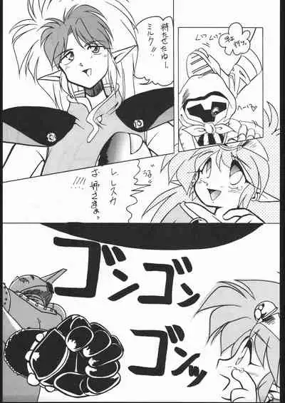 [TAKE4 PROJECT (Nekogen)] Makerarenai Doushitemo III (NG Knight Lamune &40)