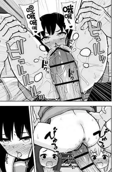 Otonari-san no Ko ni Ichiman Yen Agetara Iroiro Yarasetekureta 2 | 隔壁邻居的孩子只要给一万元就可以让我做各种各样的事情2