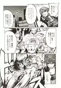 [Yabuki Gou] Yamimichi | DARK PATH