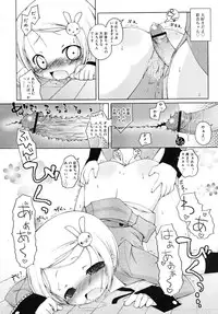 COMIC RiN 2007-11