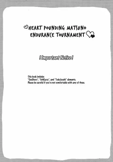 Doki Matsuno Darake no Gaman Taikai